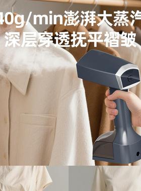 新品跨境手持干挂湿两用大AS-GT152功率立电熨手持蒸汽烫机便携式