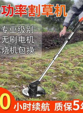新款充电式割草草机坪家用剪便JVK携式除草机修农用小型锂电打草