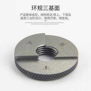 RC纹塞规/螺纹环LEP规/管螺纹螺规/塞锥管螺纹规通止规R55度