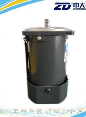 D中大220TLSAD000V交5I90RGU-CF流调速马达90W单项微型马达Z质量