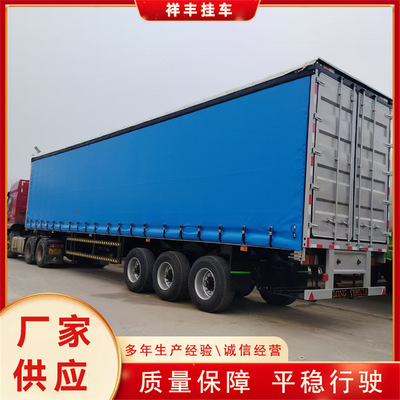轻型厢式半挂车翼开启箱式半挂车13.75米电动开启翼展箱式半挂车