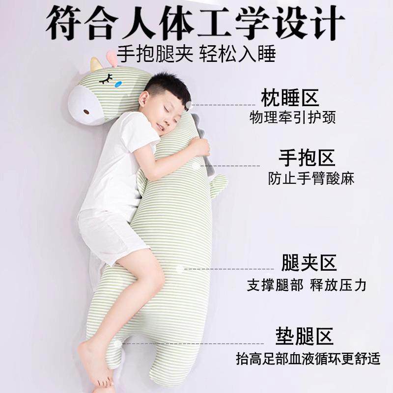 专用陪睡长枕冰丝睡拆觉男dx1s1ggq童侧睡抱枕公仔儿童床抱条睡夹