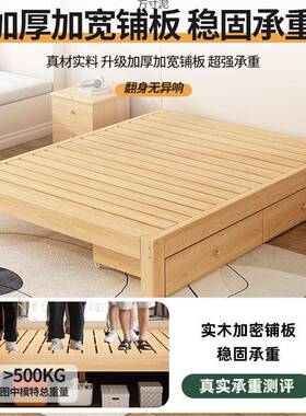 榻榻米木5床现代简约1.8大床双实人XSM床21.米床架出租房1.米单人