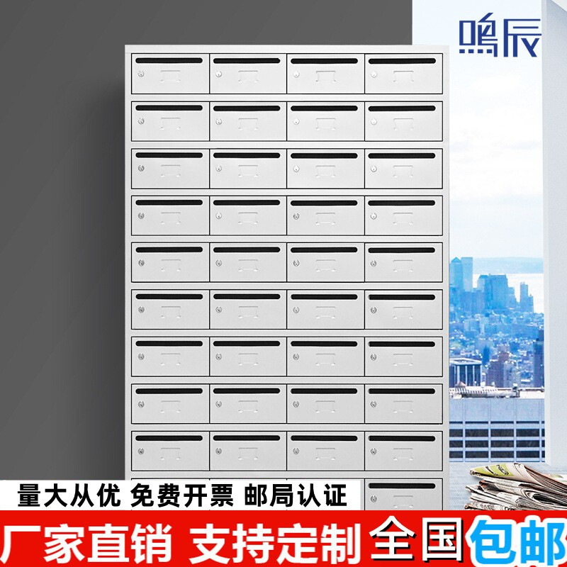小区信报箱室外家用学校信报柜多门柜意见箱带信报箱子