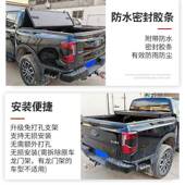 游骑侠angr改装 新款 改浪九皮669卡车铝合金硬三折盖板e 24r款 23款