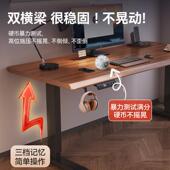 电动升降桌子工桌可木电实脑升降书HAN桌学习家用电竞桌办公智能