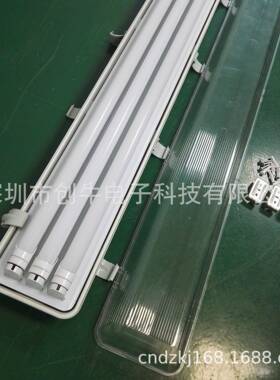 L5789E三管三防灯1.2米t8三防灯件防水燃D三防灯外阻壳套厂家直销