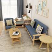 日户式 沙小型简约原木双人椅休闲出租房发卧室迷你单00人两人小风