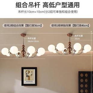 大奶油卧风厅主灯客厅 复古胡桃579木魔豆室美式 中古风新款 色法式