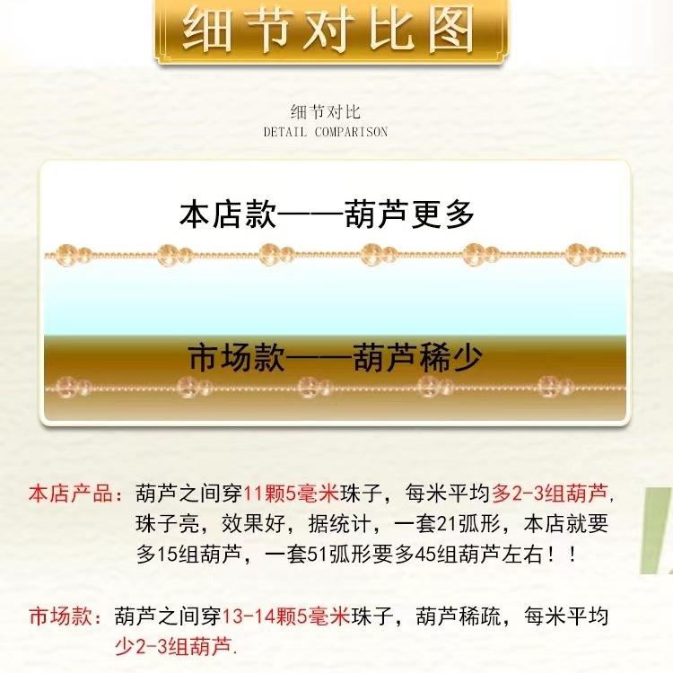 水晶葫网红珠帘门芦帘厕所隔断玄关装门门厨房卧F9TT87MS室挂饰帘
