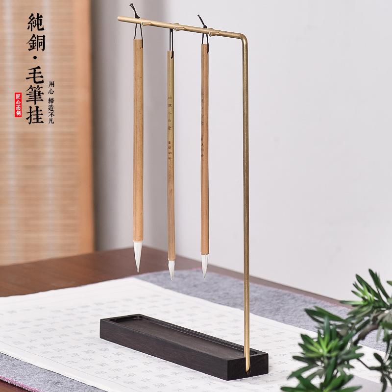 创意笔毛架笔挂约文房四房宝铜笔挂书七月铜笔法工具学生简用书小