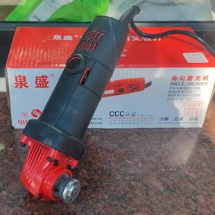 泉电盛工具10铝0型角向磨光动机石材切割机手持式NBB壳角磨机