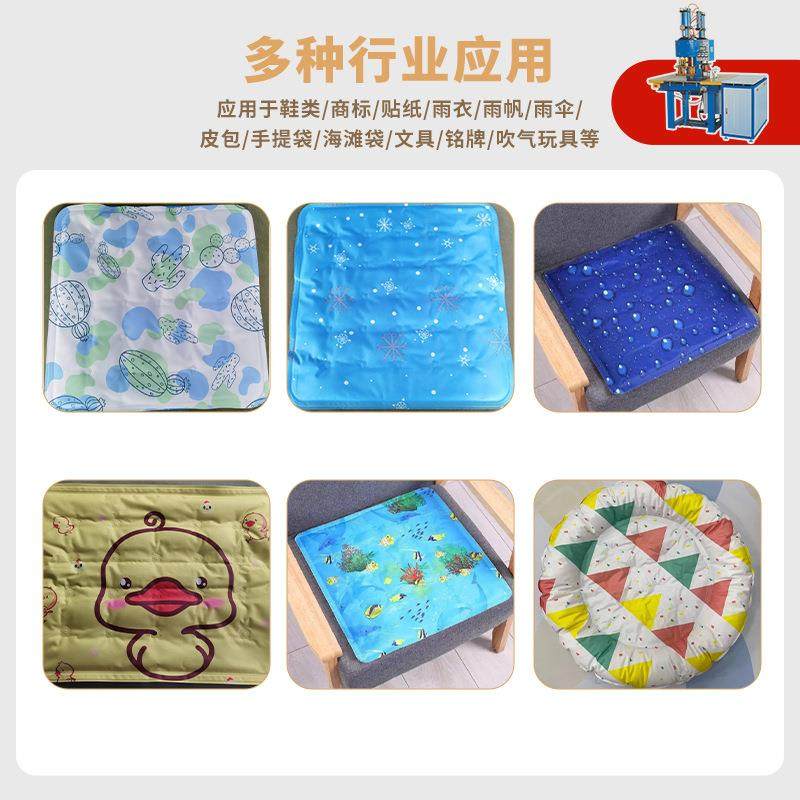 冰绵垫凉垫宠物垫用泳池地毯35kw加热凉毯海龙门高周波热压机35专,办公设备/耗材/相关服务,包装机,淘宝优惠券,粉丝福利购,淘宝优惠卷