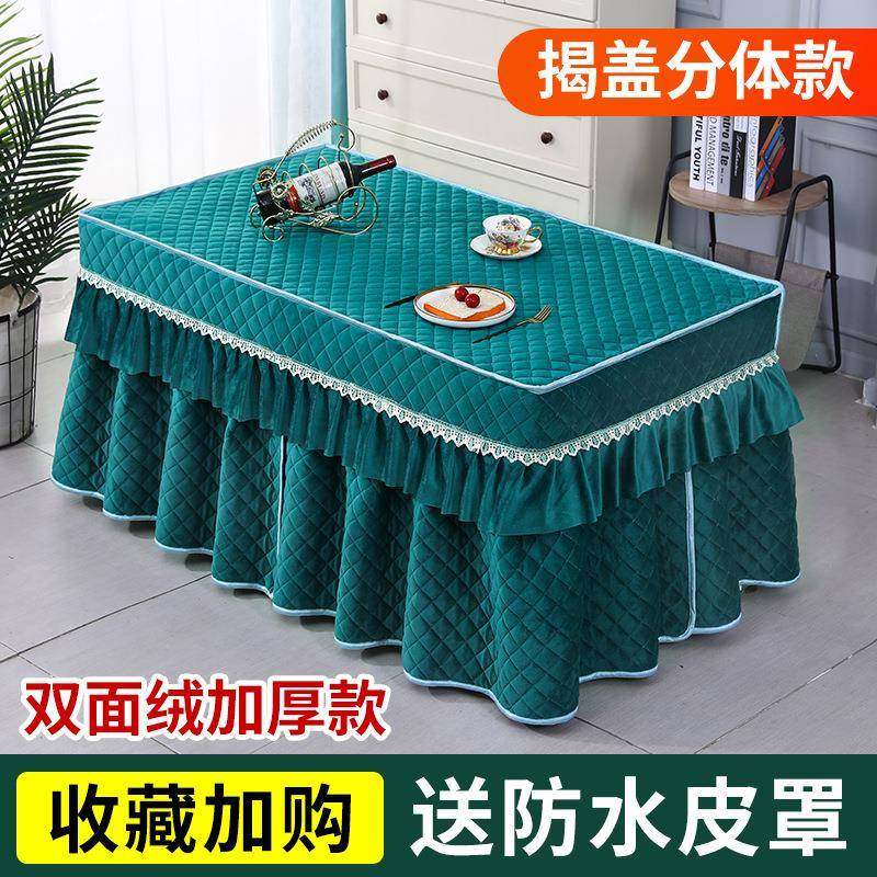 季冬新款长方烤火桌罩套加厚电烤炉取暖几桌布火炉被茶子形保F985,居家布艺,床头罩,淘宝优惠券,粉丝福利购,淘宝优惠卷