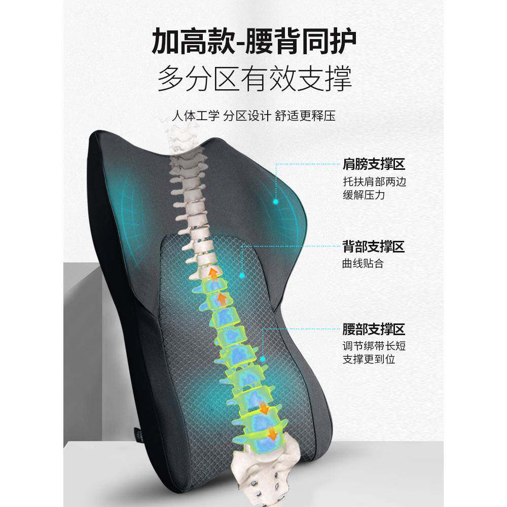 汽车腰护腰靠季63垫车用驾驶座椅腰枕四靠腰背肩撑垫高低可调支腰