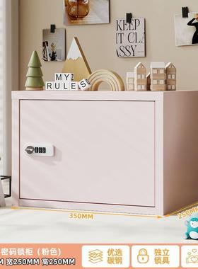桌上纳小型柜文件柜钢制柜家用室收密码柜QAB学生女生宿舍柜储物