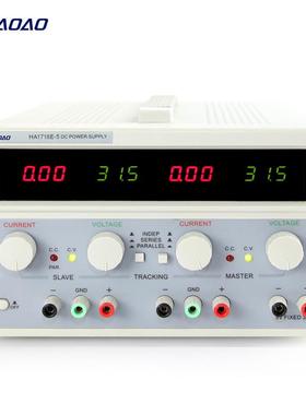 HA1781E-2-奥HA1-718E系列多路输出DRO可浩调直流稳压电源