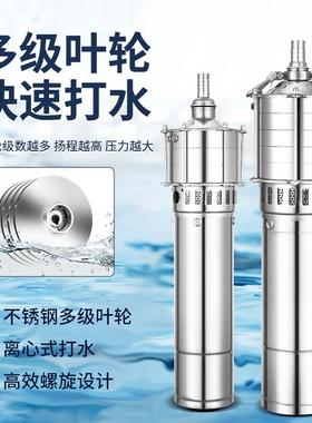 Q多级潜D水高扬程RFF农溉田灌4小老鼠潜水泵全不锈钢抽水泵30防腐