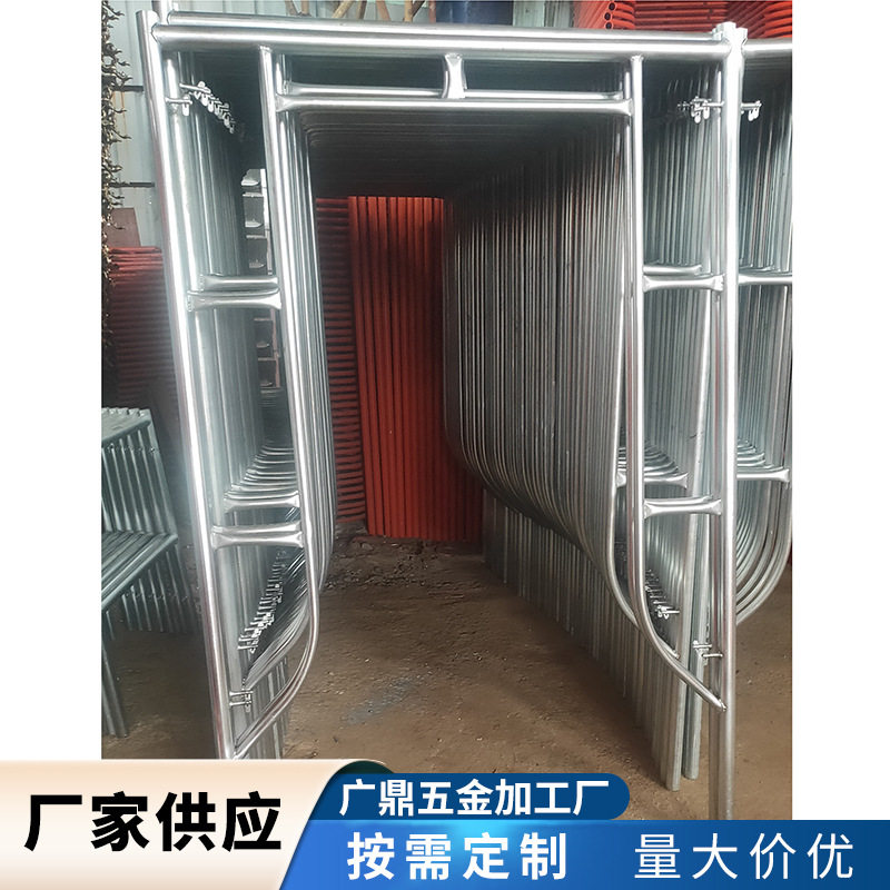 惠州供应镀锌加厚重型门式脚手架