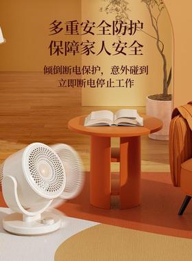 工厂直销器家用电桌热取扇小型暖风机面电75520暖气循暖环热风扇