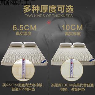 床垫厚软垫.8x五2.0加超厚一米GOX二双人榻榻米保暖米2单人米一.5