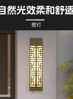 户云石壁灯LED公区庭院小灯别墅FL-A1521外广园场铁艺户外防水新