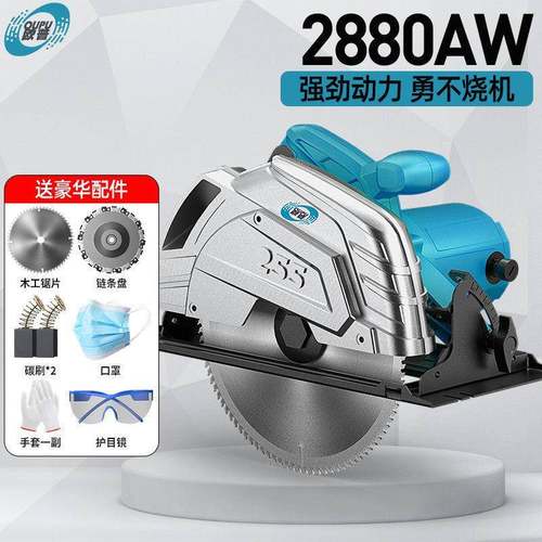 德系电7寸圆9寸10寸家用手提木工锯台锯手电锯倒电装电动859木锯