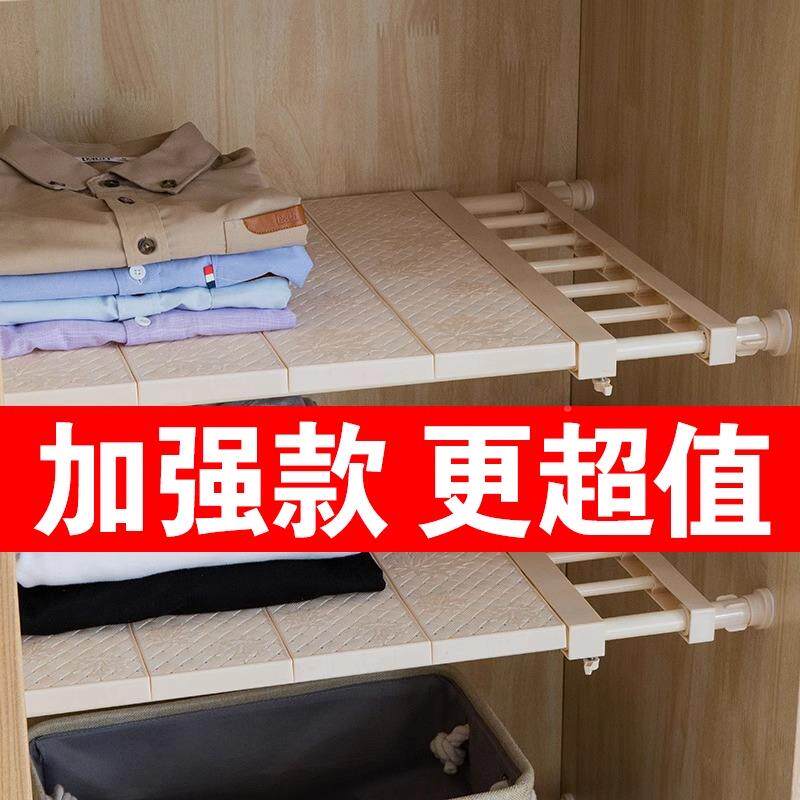 德国衣柜隔板分层收774纳架衣橱内子柜宿免钉缩隔层分隔板舍伸置