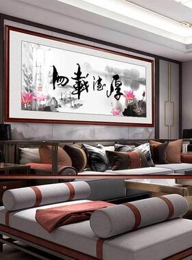 海纳百川挂字XNW画墙挂画山水画客厅画书法饰办公室壁装画带木框