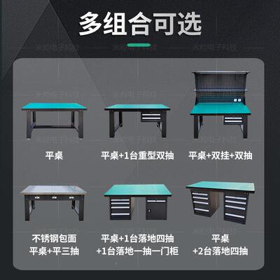 重型工作台桌子钳工钳间可带抽屉操GHT作台车流工水线间打台包台