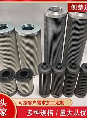 船2600020W电力用齿轮箱R滤芯电厂汽机2600R020清洗装置过器玻纤