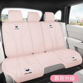 汽车坐垫片座垫季 单通用翻四毛皮2座025新款 女车内主驾驶NXV椅套