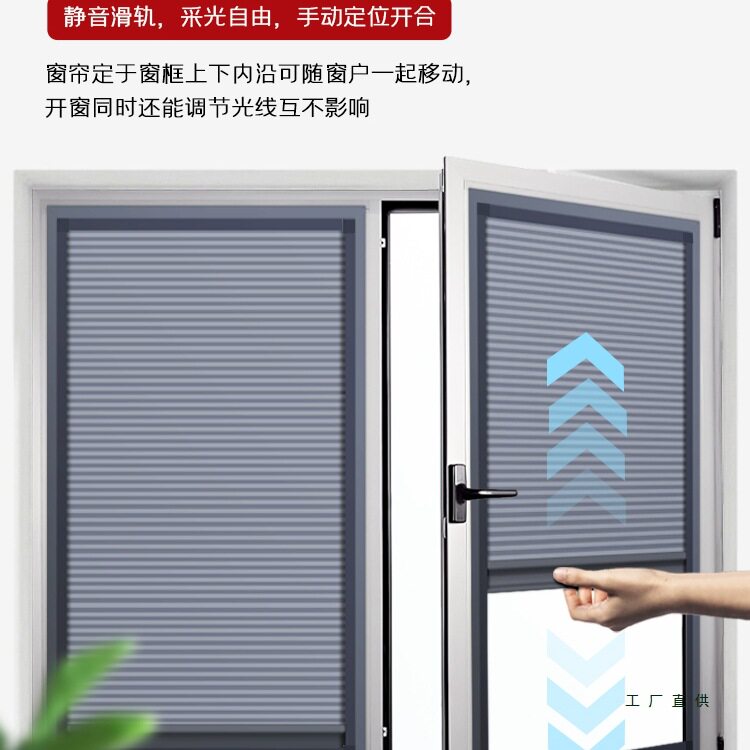 免打孔内嵌隐形全遮光蜂巢帘