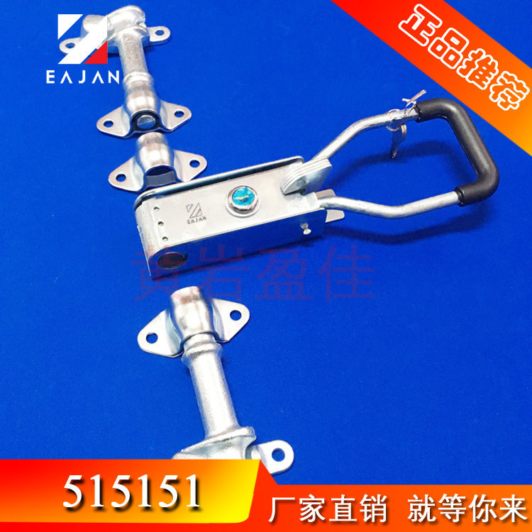 盈佳柳州五菱箱门锁杆合页配件