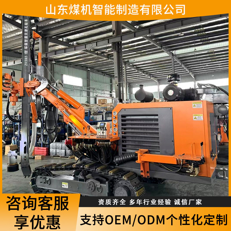 KG320露天矿用潜孔钻机