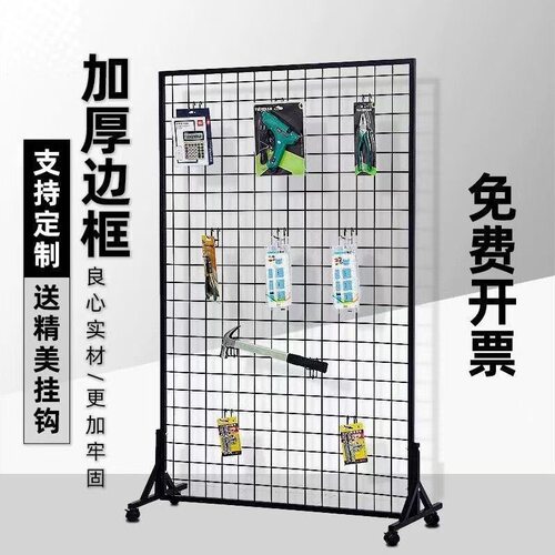 幼儿园网格落地照片墙展示架
