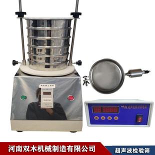 双机械实验室SMJ200-1筛分机试分验筛分筛颗粒物析料样木筛