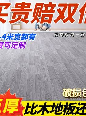 板3.地7米宽板革加厚耐磨水泥地直接地铺板KXC地面铺垫地贴地毯地