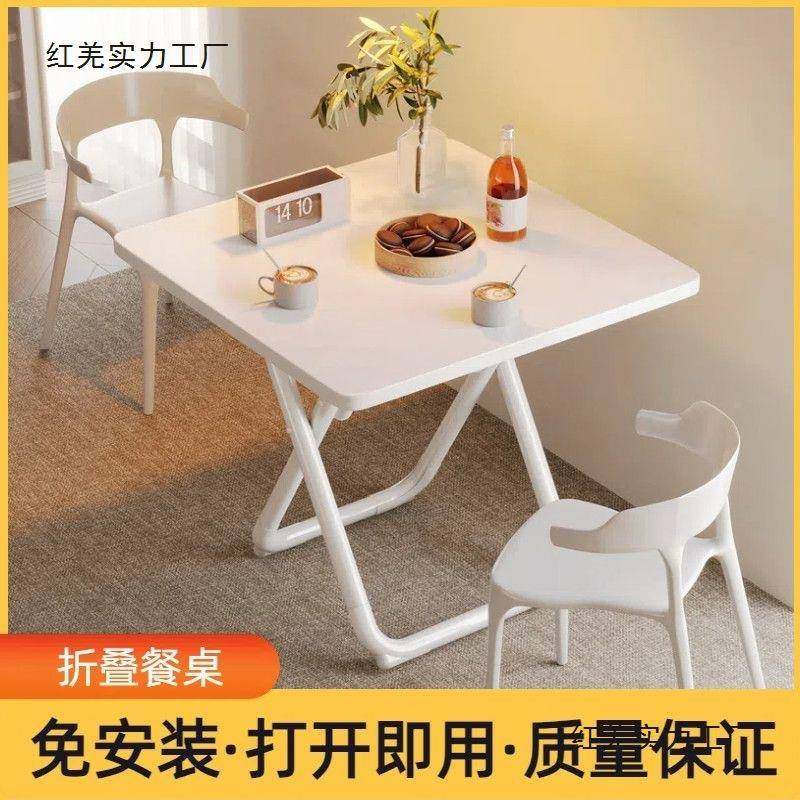 可折叠桌型子餐桌家GDK小便户吃饭桌出租房简易圆桌摆摊桌椅方用,农机/农具/农膜,其它农用工具,淘宝优惠券,粉丝福利购,淘宝优惠卷