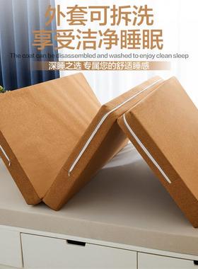 加厚日式榻榻米叠海床垫可拆公卸便携式办绵VXO室午睡折垫打地铺