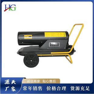 外业风机车间厂房大面积取暖暖器户养殖大工棚制热取114暖机