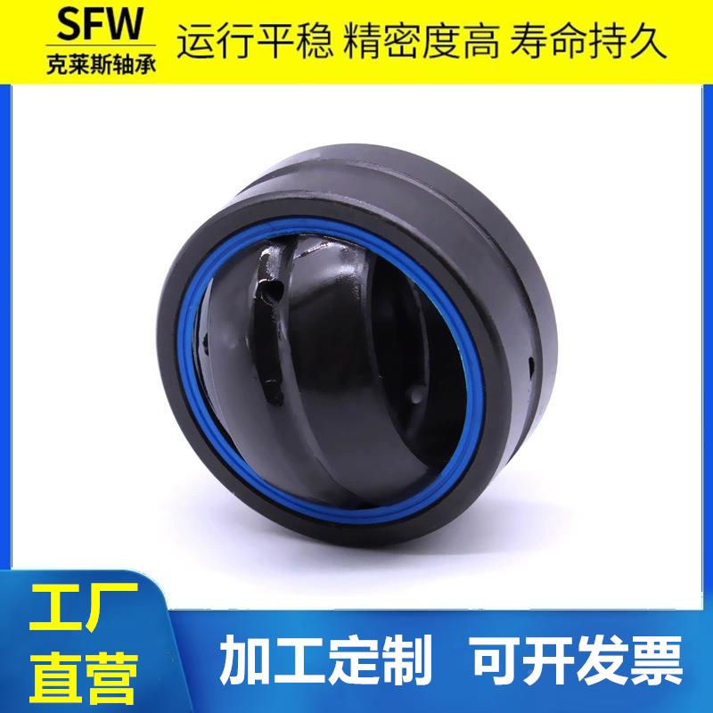 推力关节轴承0GX35SSGX40SGX45GX5SGX670SGX0SGX80ACWS零售