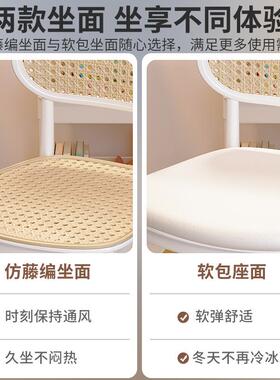 NB07N73生椅子女生卧室书房家用靠背学书桌椅简约宿舍服电脑椅坐