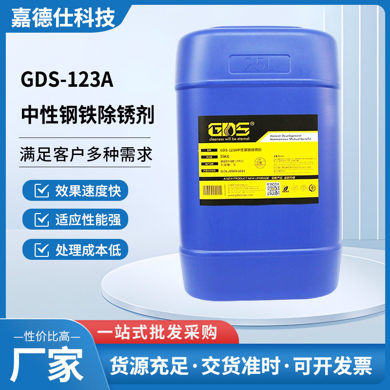 快干中性防锈油时间长不易返锈