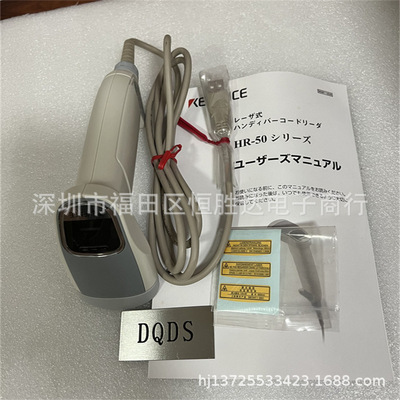 HR-50UB HR-50RK 基恩士 HR-50R HR-100B HR-101B HR-101  读取器