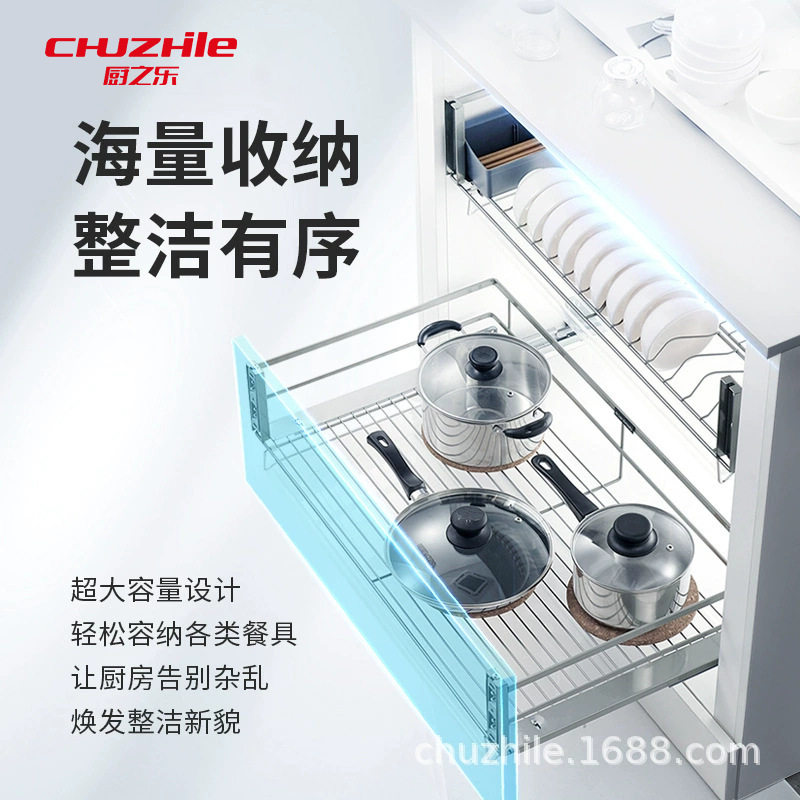 厨之乐橱柜拉篮阻尼导轨纳米涂层