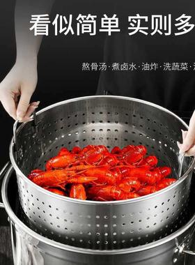 304不锈加钢厚漏桶沥水桶小龙虾桶多水用内-LT商用卤虾桶卤桶汤桶