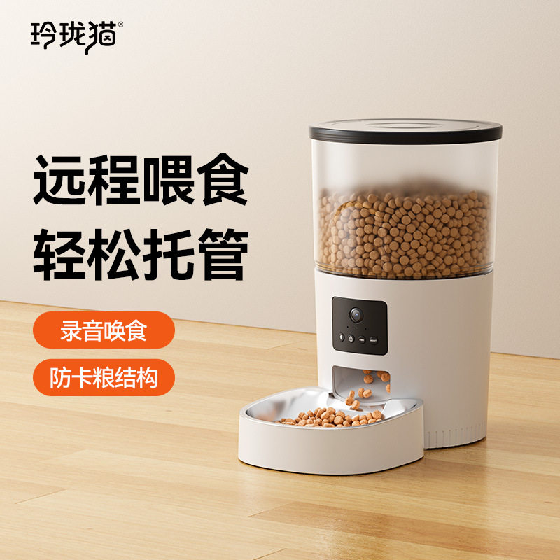 dudupet智能宠物喂食器视频?