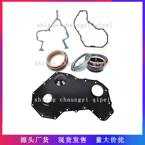 适用于89-98 Dodge Ram5.9L发动机齿轮室盖组件3923898 4991279