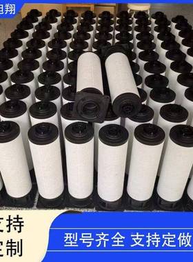 V53241芯266FCX真空排气1滤油雾分离器R5RA0泵025F排气滤芯